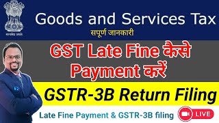 GST late fine कैसे payment करें  GSTR3B return filing process with late fine  How to file gst [upl. by Drawe]