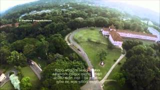 Peradeniya University Anthem [upl. by Nannah]