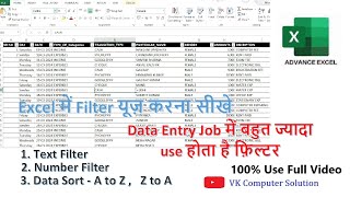 Excel में Filter का use करना सीखें  Data entry Job in Use Full Filter  Vk sir Computer Solution [upl. by Smailliw]