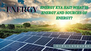 What Is Energy  Energy Kya Hai [upl. by Thedrick8]