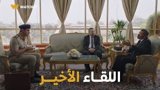 الاختيار ٣  الفريق quotالسيسيquot ينصح محمد مرسي بحل الأزمة  مطالب الشعب لازم تتحقق [upl. by Gnaht26]