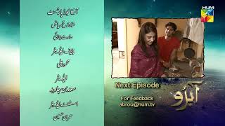 Abru  Episode 19  Teaser   Eshal Fayyaz amp Noor Hassan Rizvi   HUM TV [upl. by Grosz881]