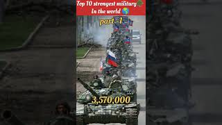 top10 Strongest military in worlds military strongest worldfworldnews viralvideoshortsvideo [upl. by Artinad55]