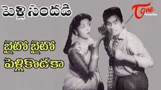 Pelli Sandadi Movie Songs  Bito Bito Pellikodaka Video Song  ANR Anjali Devi [upl. by Aline]