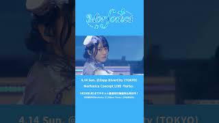 BanG Dream 10th☆LIVE DAY2 Morfonica 「Reverberation」より「fly with the night」のライブ映像をお届け✨ バンドリ [upl. by Hnahym]