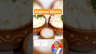 Janmashtami special Makhan Mishri prasad recipe krishna janmashtami makhan mishri recipe food [upl. by Herzog]