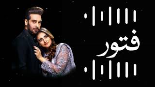 Fitoor Drama Ringtone Fitoor Drama Ost Ringtone Pakistani Drama Ringtone Pakistani Ringtone [upl. by Karwan530]