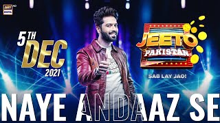 Jeeto Pakistan  Fahad Mustafa  ARY Digital Show [upl. by Deuno]