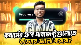 Business Studies এর গ্রুপ সাব্জেক্টগুলোতে কিভাবে ভালো করবোStat Management Marketing  MugdhoDU [upl. by Engeddi797]