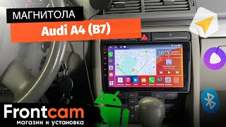 Магнитола Canbox HLine 3792 для Audi A4 B7 на ANDROID [upl. by Ellered]