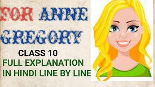 class 10 english poem For Anne Gregory line by line explanation in hindi [upl. by Robert]