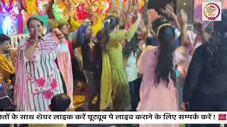 SHREE NARENDER KOSHICK LIVE FROM JAINPUR [upl. by Marmawke]