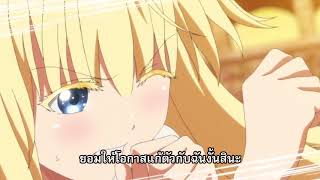 เต็มไม้เต็มมือ​ อนิเมะ ฮาๆ รักลับๆข้ามหอ kishuku gakkou juliet [upl. by Juster997]