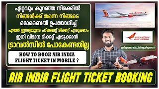 How to book Air India Ticket  How to book Air India flight ticket with Mobile App   Timely Talks [upl. by Kassia368]