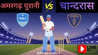 APL Season01  अमरगढ़ पुरानी vs चान्दरास Live Broadcasting [upl. by Arch36]