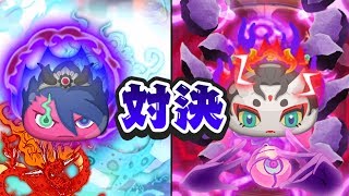 【妖怪ウォッチぷにぷに】最強ZランクG技レベル５対決！最強の技はどっちだ！？ Yokai Watch [upl. by Sivatco]