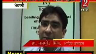 Dr Jaspreet MChUKFellowUSA Hip Surgery in Chandigarh by Knee Hip Replacement Doctor [upl. by Selry]