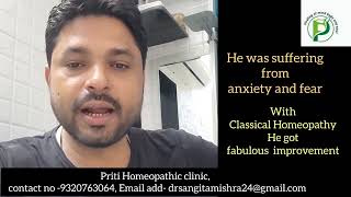 Testimony  Patients own story of Homeopathic treatment  Homeopathy for anxiety and fear [upl. by Kcirted714]