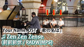 I played ZEN ZEN ZENSE Your Name OST on piano in public [upl. by Lotti]