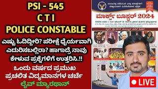 PSI CTI PC Marathon live1  Marks Booster2024  ಮಾರ್ಕ್ಸ್‌ ಬೂಸ್ಟರ್  Current Affairs Questions [upl. by Egide]