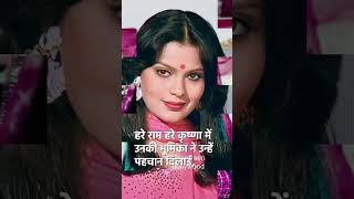 Zeenat Aman  Dum Maro Dum  Hare Rama Hare Krishna [upl. by Burlie]