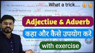 Adjectives amp Adverbs  Uses amp Difference  How to differentiate between Adjectives and Adverbs [upl. by September]