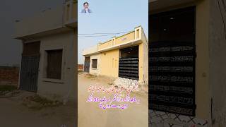 3 Marla Tpoint house at very low price cheapest price house in Lahore [upl. by Evonne]