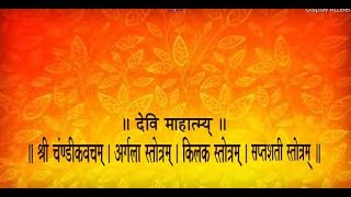 Devi Kavacham  Argala Stotram  Kilak Stotram  Saptashati Stotram with Sanskrit lyrics [upl. by Goldsmith]