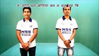 NSS Song Lyrical Video by NSS Unit Of KES Shroff College [upl. by Nomla891]