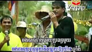 ចង់បានប្រពន្ធខ្មែរ  Khemarak Sereymon 09mp4 [upl. by Morice715]