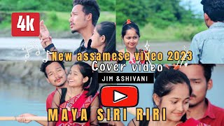 MAYA SIRI RIRI 🩷new Assamese song video 2023 nilakash newassamesesong2023 assamesenewvideo [upl. by Prichard]