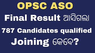 OPSC ASO Final result out Joining କେବେ [upl. by Shayla]