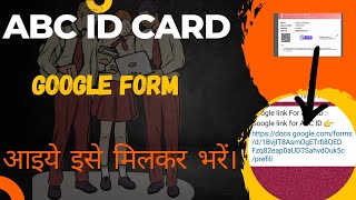 ppu ABC Account Google Form कैसे भरें   ABC Account कैसे Open करें abcaccount ppu university [upl. by Truda]