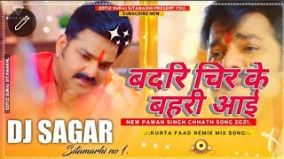 Badri Chir ke Bhairi Aayi Pawan Singh Old Chhath Puja Song Dance RemixDj Sagar Sitamarhi [upl. by Errised363]