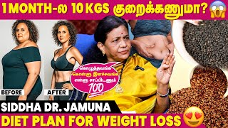 How To Lose Belly Fat  Siddha Dr Jamuna Interview  Weight Loss  Weight Gain  Healthy Diet [upl. by Christean]