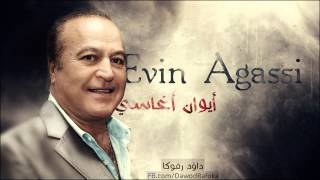 Evin agassi ايوان اغاسي احلى اغنية [upl. by Diahann395]