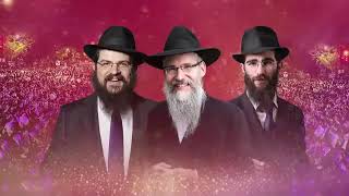 Avraham Fried Benny Friedman amp Eli Marcus Siyum Harambam Live Replay [upl. by Dyann]