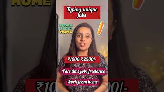 ₹2500 Daily  Typing Work From Home Ai  Part Time job  Online Jobs  Earn Money Online  Freelance [upl. by Fania678]