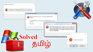 How to Fix System File Error  Windows 10 8 7  in Tamil [upl. by Mcclimans]