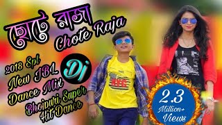 Chote Raja Kinjal Dave  2018 Spl New Dj  Heard JBl Dance Mix  Dj SMC Production  Star Dj Bhàbát [upl. by Neram]