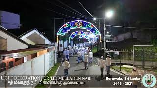 LIGHT DECORATION FOR EID MEELADUN NABI  Beruwala Sri Lanka  1446  2024 [upl. by Pris972]