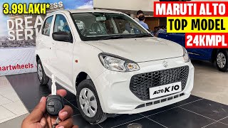 2024 Alto K10 Vxi Plus Top Mode  399 Maruti Suzuki Alto K10 2024🔥 [upl. by Massiw]