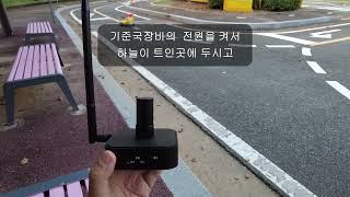 초정밀 면적측정기 MYGPS670RTKBR에 대한 압축설명 [upl. by Carola]