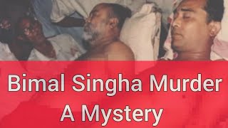 Ex Minister Bimal Singha Murder Mystery 31st March 1998 Kamalpur Tripura [upl. by Narik]