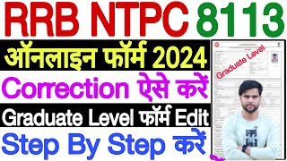 rrb ntpc graduate form edit kaise kare 2024 ✅ rrb ntpc graduate form correction kaise kare 2024 [upl. by Jaqitsch]