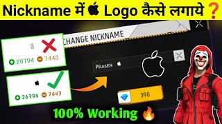 How to use apple logo in free fire name  Apple symbol in free fire  Apple logo emoji [upl. by Server]