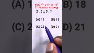 SSC GD UP Police Reasoning Practice Set 2024 Reasoning short tricks SSC CGL CHSL MTS amp all exam [upl. by Idnyl773]