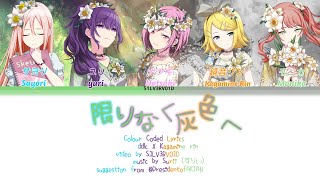 Full ver 限りなく灰色へ close to grayinfinitely gray Colour Coded Lyrics ddlc X Kagamine rin [upl. by Ellirpa]