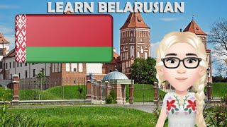 Learn Belarusian Language Online  Introduction Video [upl. by Meneau]