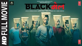 Blackmail Full Movie  Irrfan Khan  Kirti Kulhari Divya Dutta Arunoday Singh Omi Vaidya [upl. by Lesoj]